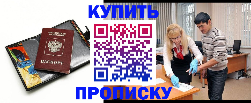 регистрация для школы в Гаврилов-Яме